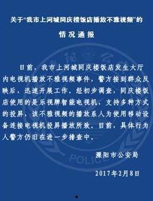 常州饭店爆料视频最新,揭秘酒店内部惊人真相！